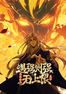 大闹天宫